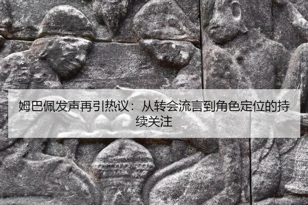 mu-ba-pei-fa-sheng-zai-yin-re-yi-cong-zhuan-hui-liu-yan-dao-jue-se-ding-wei-de-chi-xu-guan-zhu-2-108.jpg
